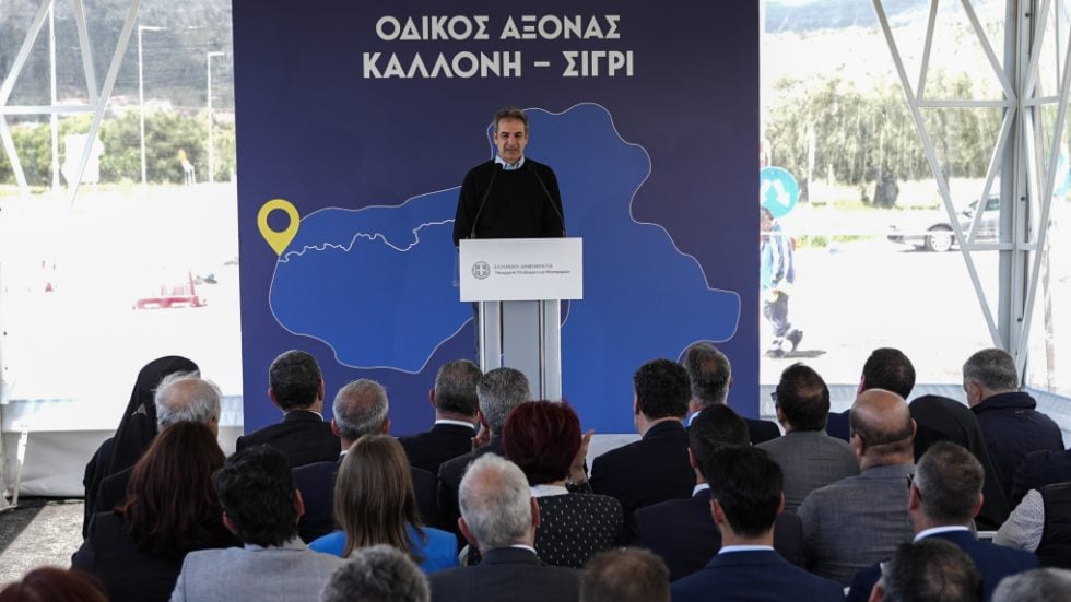 Κυριάκος Μητσοτάκης